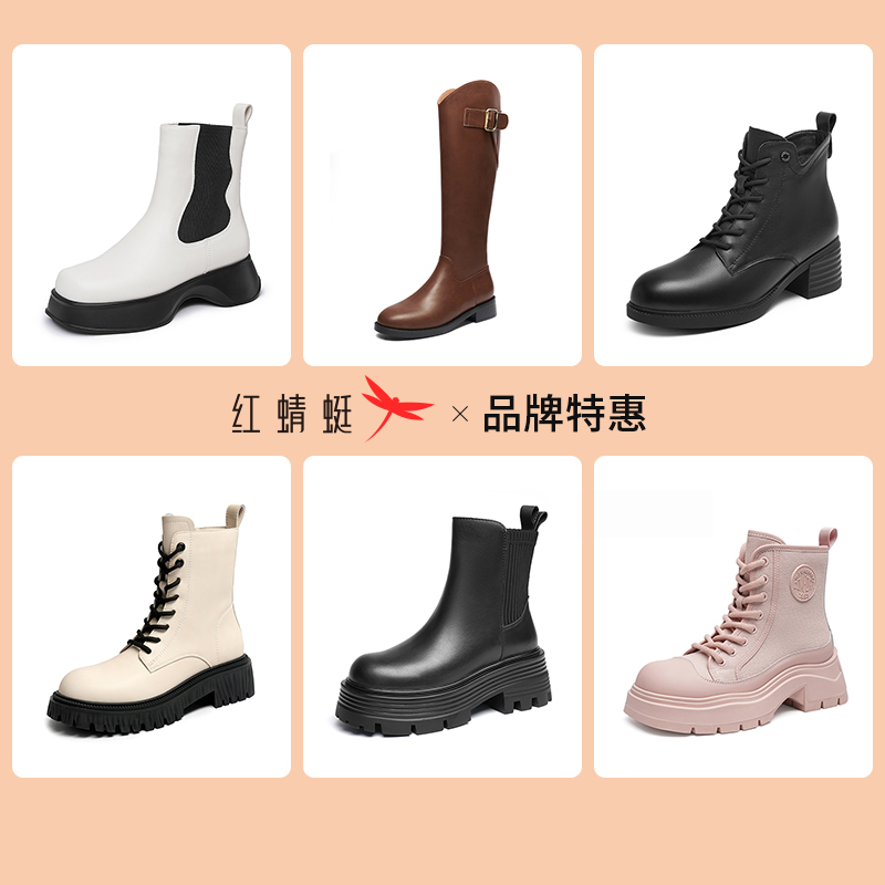 红蜻蜓女鞋秋冬新款弹力靴厚底增高马丁靴显瘦百搭通勤休闲女靴潮