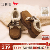 保暖袋鼠鞋 红蜻蜓小爵士雪地靴女冬季 加绒厚底勃肯鞋 棉鞋 新款 女鞋