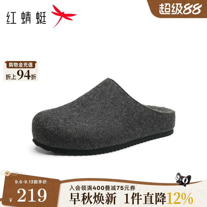 红蜻蜓加绒勃肯鞋女2026冬季新款女鞋厚底包头一脚蹬鞋子毛绒拖鞋