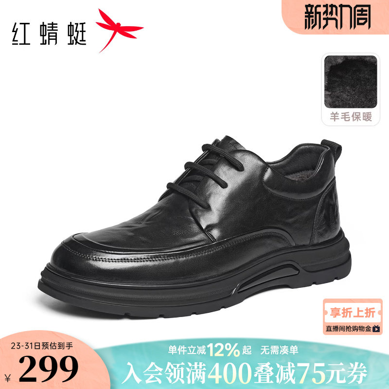 红蜻蜓官方爸爸男士皮鞋冬季新款中年男鞋真皮休闲高帮保暖棉鞋子