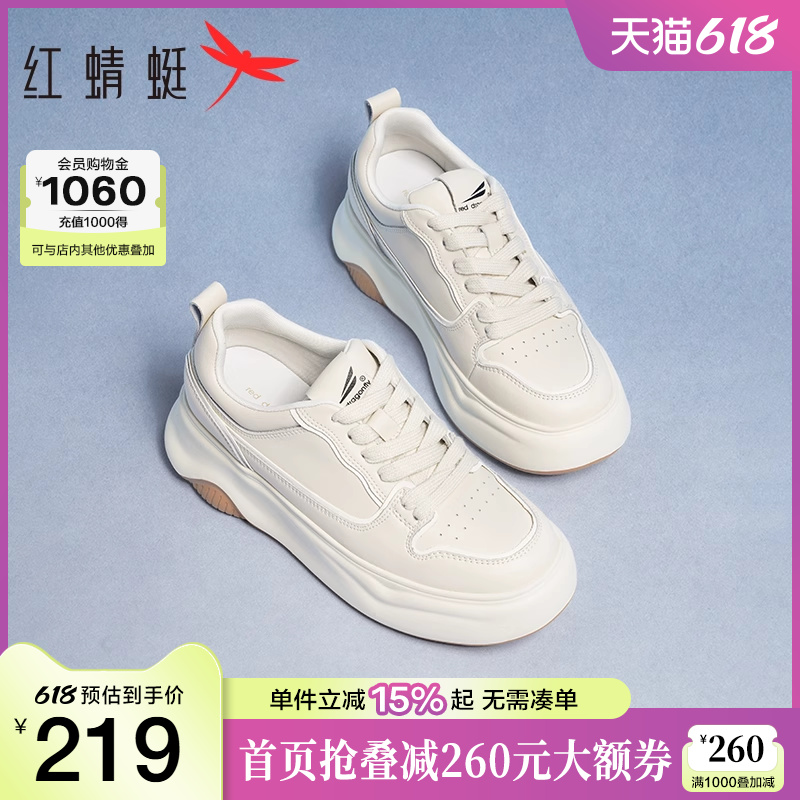 红蜻蜓小白鞋春秋女款鞋子厚底增高爆款鞋子百搭运动休闲白色板鞋