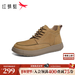 红蜻蜓休闲皮鞋男款冬季新款男鞋真皮加绒高帮鞋子运动工装勃肯鞋