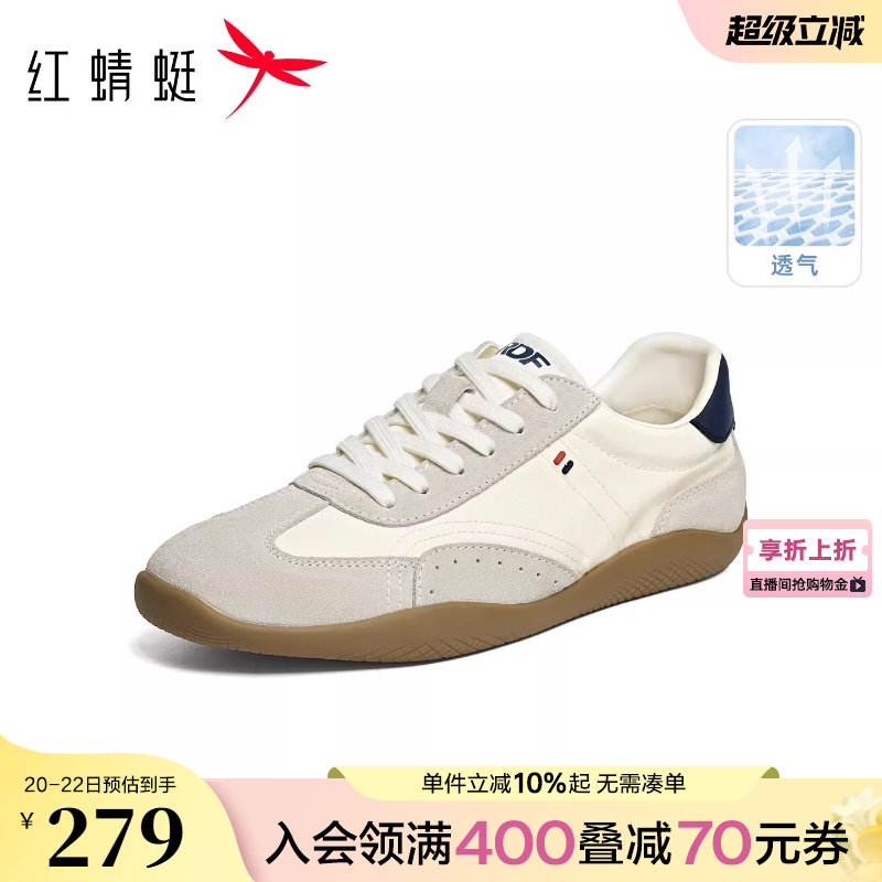 红蜻蜓德训鞋2026夏季新款男鞋系带平底运动跑步鞋薄底阿甘鞋板鞋