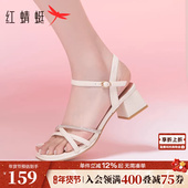 气质通勤水钻白色高跟凉鞋 红蜻蜓粗跟凉鞋 女鞋 舒适法式 女夏季 新款