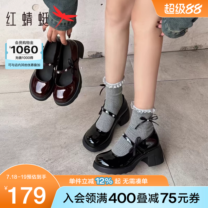 红蜻蜓高跟玛丽珍鞋红色粗跟单鞋