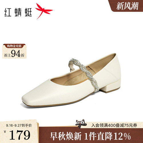 红蜻蜓方头粗跟水钻玛丽珍单鞋