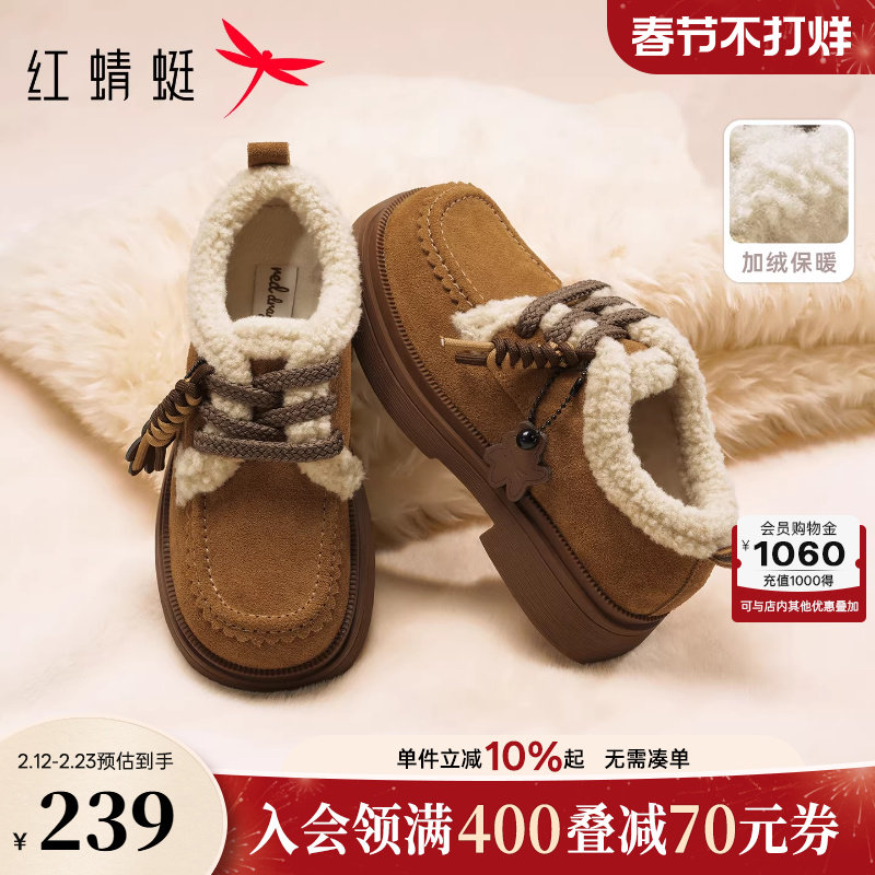 红蜻蜓小爵士雪地靴女冬季新款女鞋加绒厚底勃肯鞋棉鞋保暖袋鼠鞋