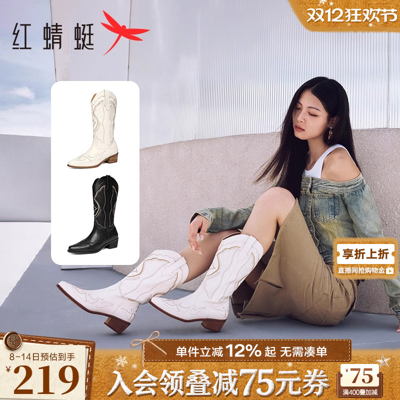 红蜻蜓西部靴复古刺绣