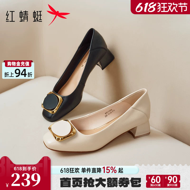 红蜻蜓单鞋女妈妈鞋子洋气真皮高跟鞋一脚蹬中年女士舒适软底皮鞋
