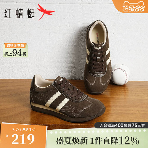 红蜻蜓德训鞋平底系带