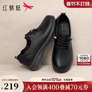 红蜻蜓妈妈皮鞋真皮软底女鞋中老年鞋子舒适不累脚平底鞋系带单鞋