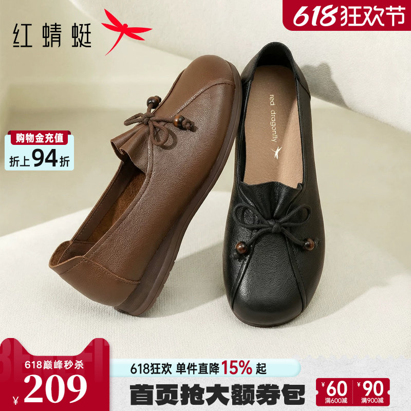 红蜻蜓妈妈鞋子夏季新款女鞋真皮软底中老年皮鞋女款舒适平底单鞋