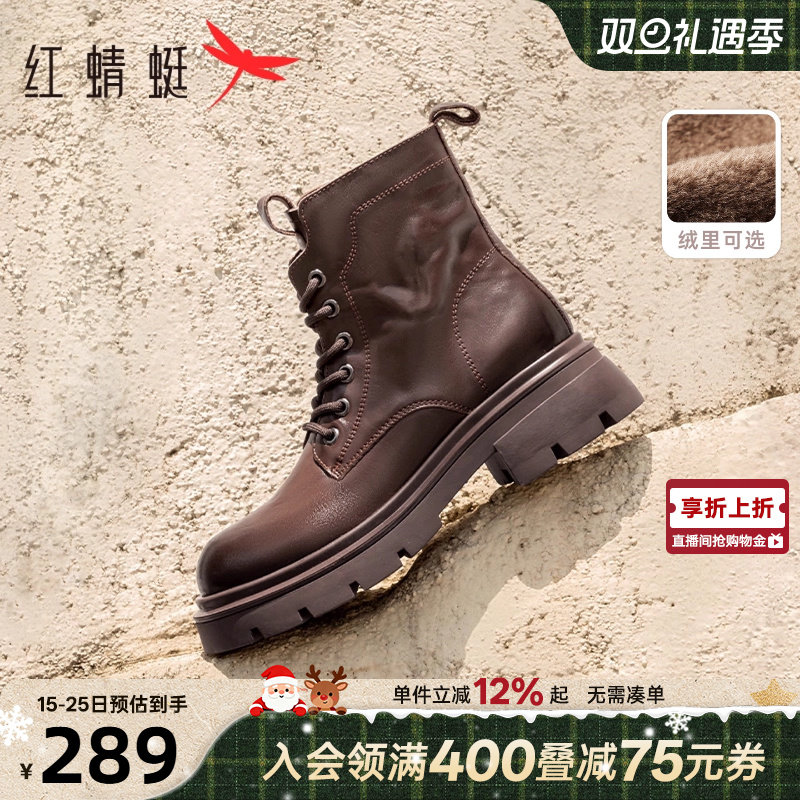 红蜻蜓马丁靴布橡胶厚底