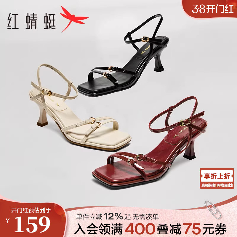 红蜻蜓高跟凉鞋女款夏季新款女鞋婚鞋方头鞋子法式红色一字带凉鞋
