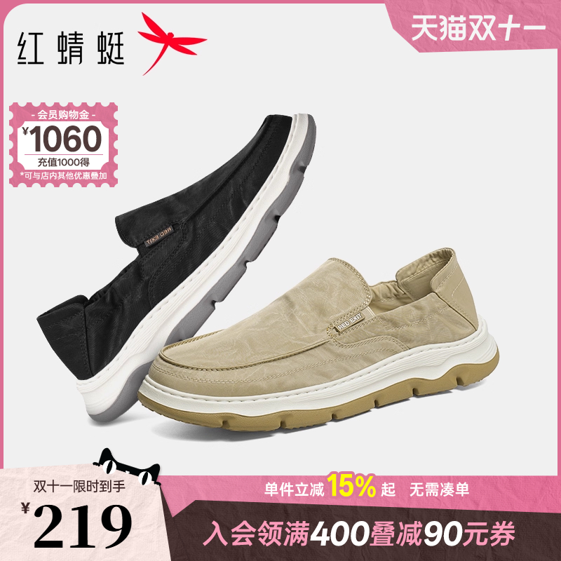 红蜻蜓布鞋2025秋款男鞋一脚蹬懒人外穿健步鞋休闲轻便中年爸爸鞋