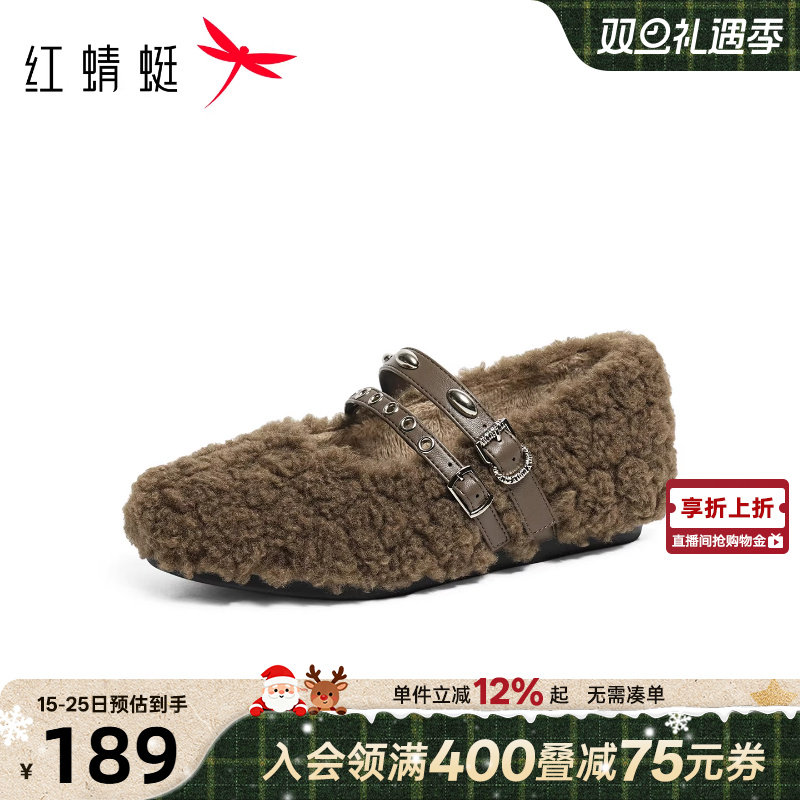 红蜻蜓毛绒玛丽珍鞋豆豆鞋