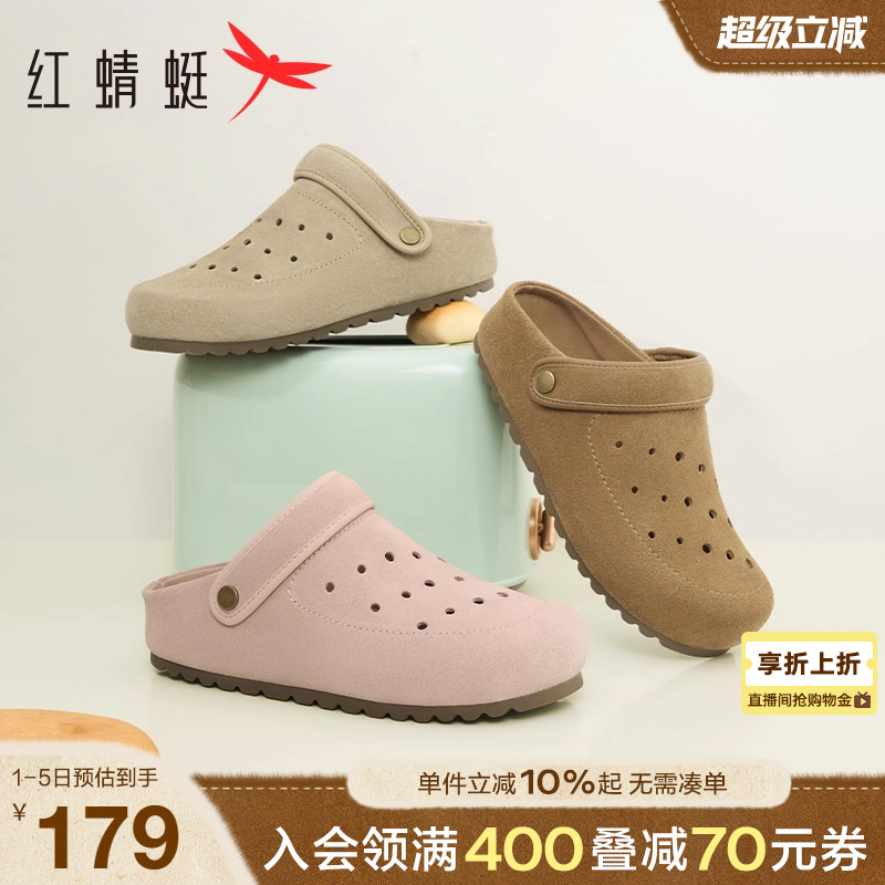 红蜻蜓勃肯鞋懒人外穿