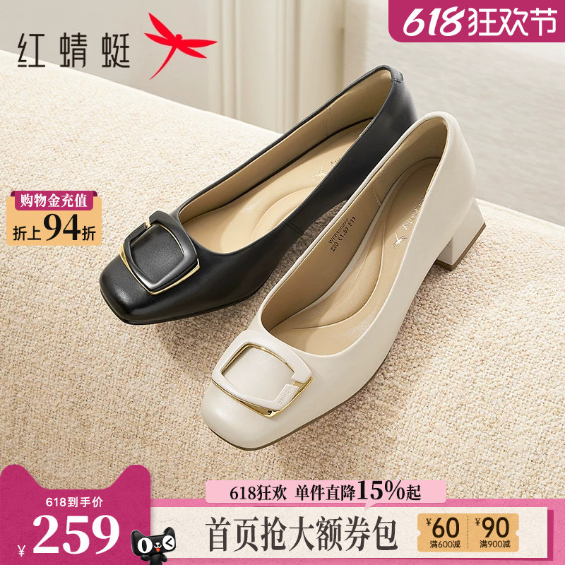 红蜻蜓官方妈妈鞋子新款女鞋中年女士真皮皮鞋粗跟单鞋软底高跟鞋