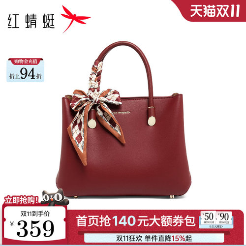 红蜻蜓红色妈妈婆婆婚宴手提包
