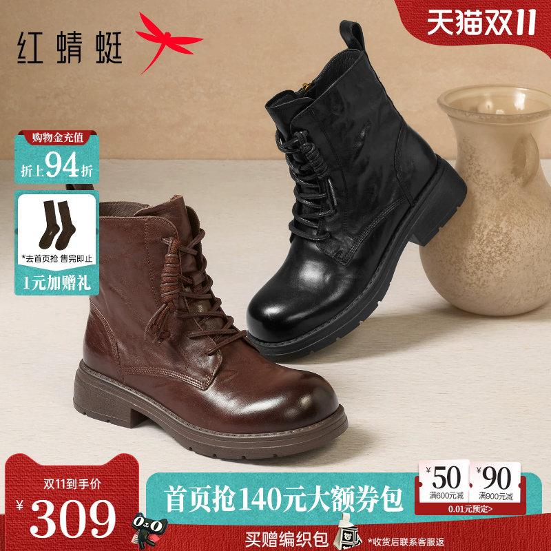 红蜻蜓真皮马丁靴女2026冬季新款女靴流行黑色靴子英伦风厚底短靴