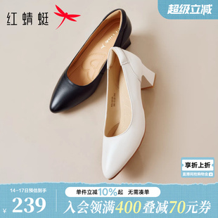 红蜻蜓面试高跟鞋女粗跟女鞋白色工作单鞋职业鞋子黑色公务员皮鞋