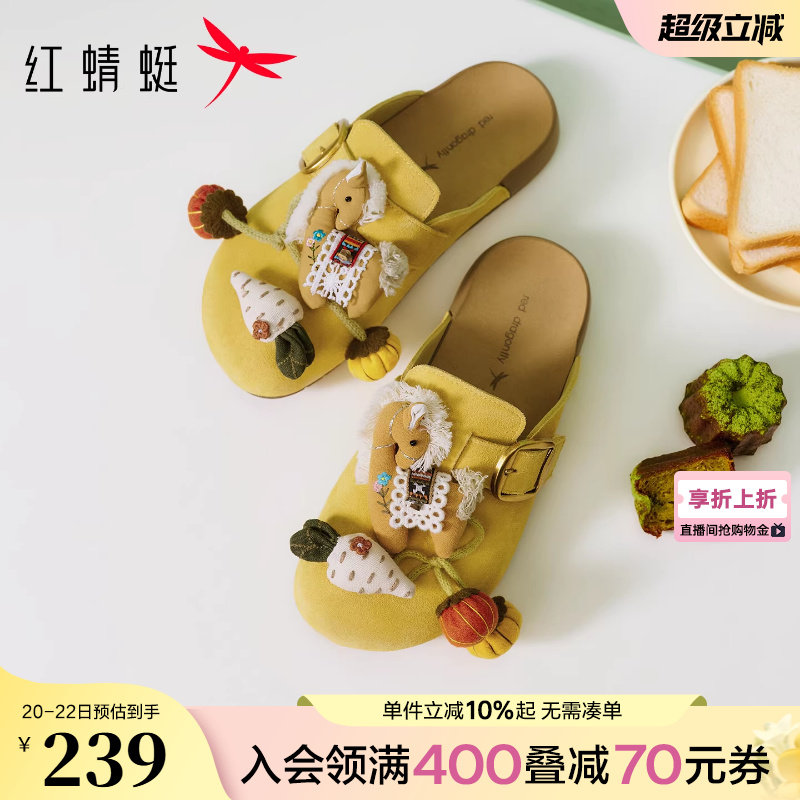 红蜻蜓厚底勃肯鞋女半拖2026春季新款一脚蹬女鞋软底增高包头拖鞋