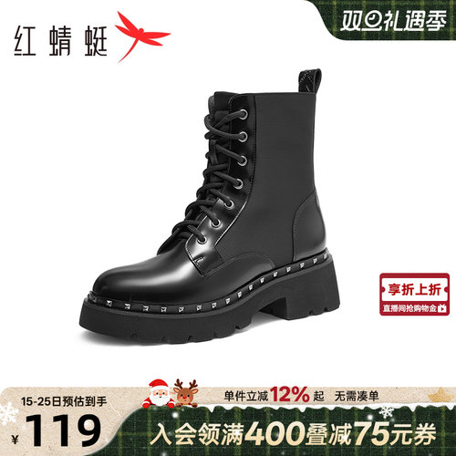 红蜻蜓铆钉单靴增高女靴