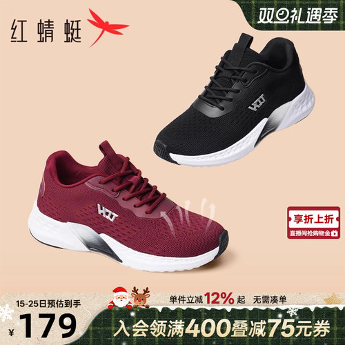 红蜻蜓健步鞋系带休闲妈妈鞋