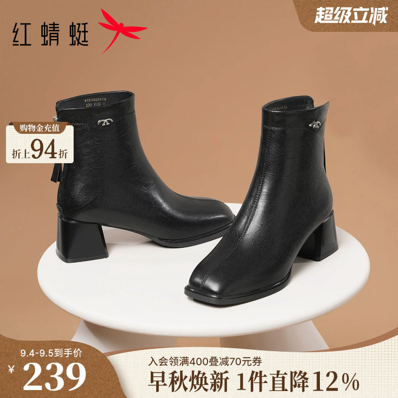 红蜻蜓皮鞋妈妈靴子黑色粗跟女靴图片