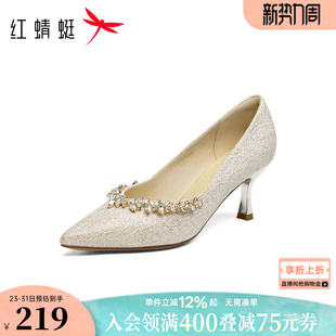 子婚纱照新娘订婚单鞋 红蜻蜓香槟色主婚鞋 旗袍鞋 女绝美女鞋 高跟鞋