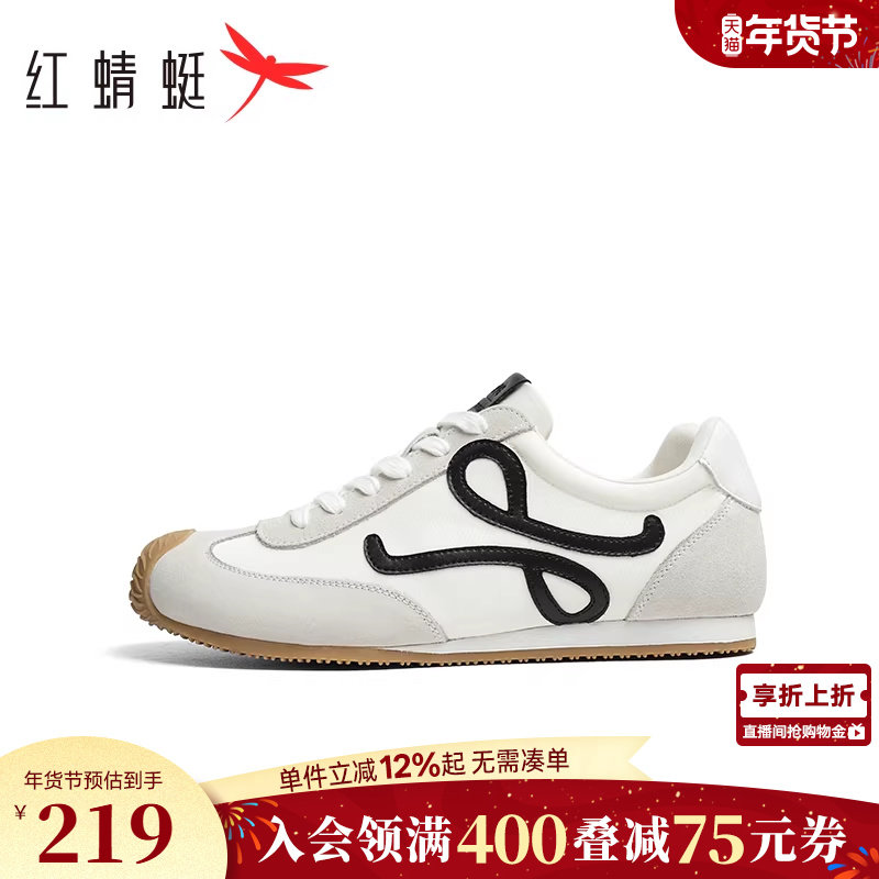 红蜻蜓男士德训鞋春秋新款男鞋歪头阿甘鞋百搭户外运动休闲板鞋男,流行男鞋,德训鞋,淘宝优惠券,粉丝福利购,淘宝优惠卷