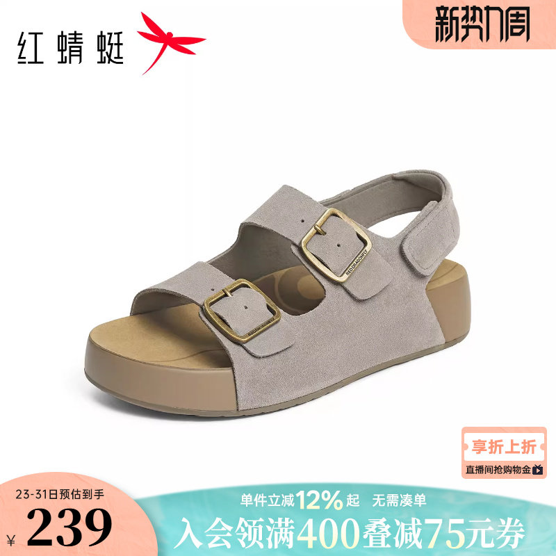 红蜻蜓勃肯鞋男款2026夏季新款男鞋厚底增高男士拖鞋外穿沙滩凉鞋