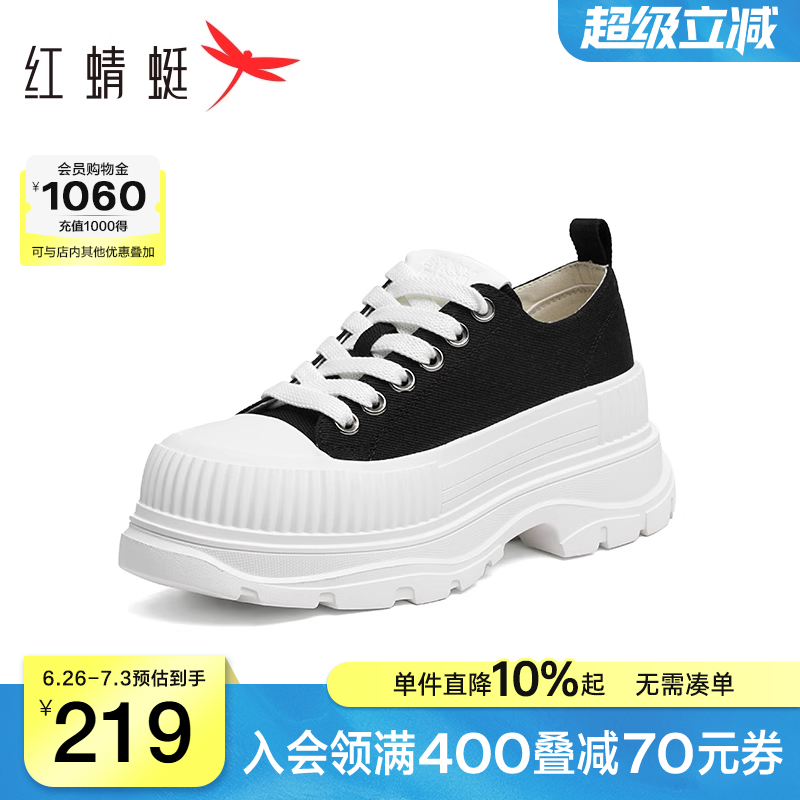 红蜻蜓帆布鞋女款春夏新款女鞋松糕厚底增高小白鞋运动休闲板鞋女