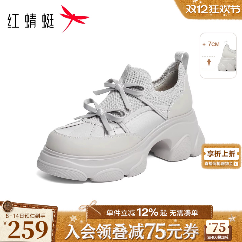 红蜻蜓老爹鞋2026春季新款女鞋厚底小个子增高休闲鞋蝴蝶结单鞋女