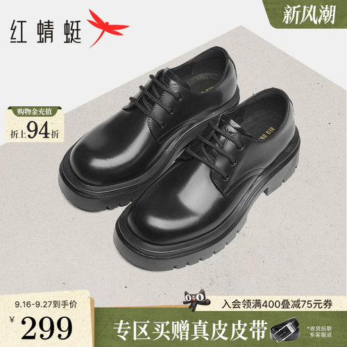 红蜻蜓德比鞋春秋新款真皮公务男鞋工装大圆头增高商务男士皮鞋男