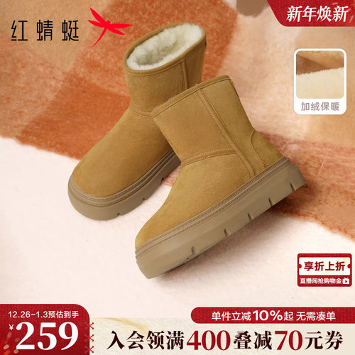 红蜻蜓雪地靴2025冬季新款女鞋厚底增高加绒保暖棉鞋时尚休闲鞋女