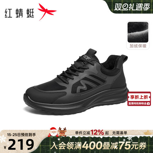 红蜻蜓网面鞋2025秋冬新款男鞋厚底系带时尚休闲鞋加绒爸爸棉鞋男