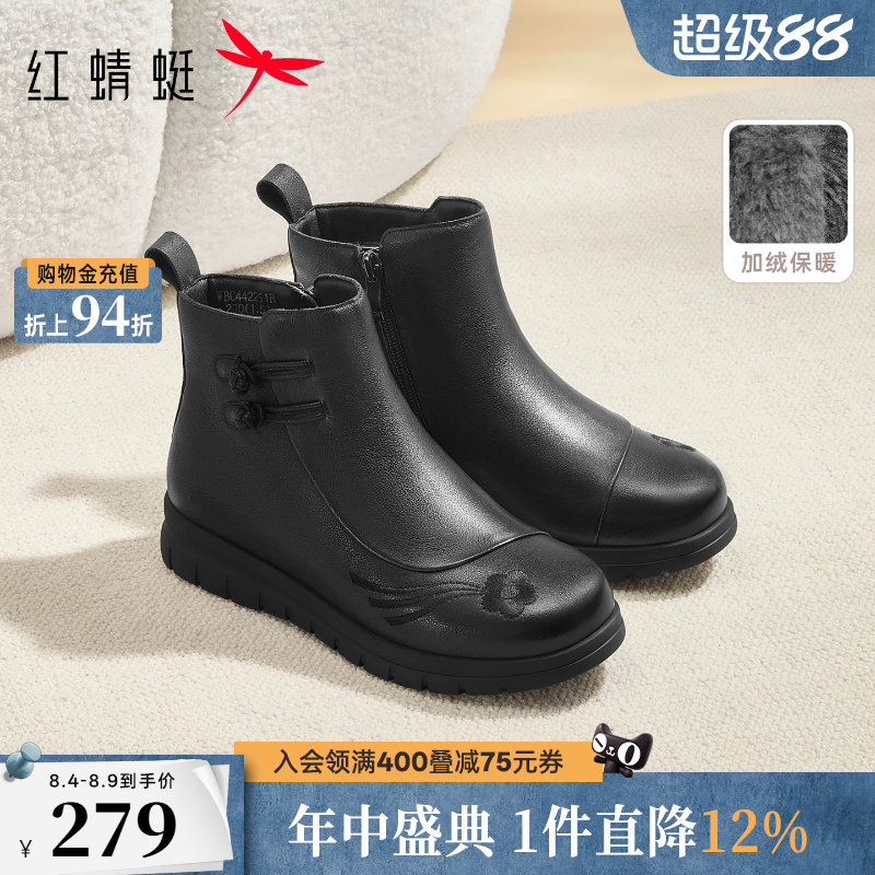 红蜻蜓官方妈妈鞋冬季新款皮鞋真皮女鞋加厚软底棉鞋中老年人鞋子