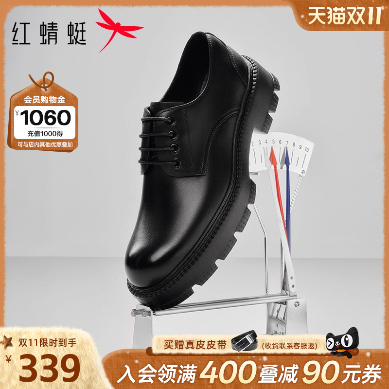 红蜻蜓男士皮鞋2025秋季新款男鞋高端皮鞋男正装商务结婚鞋新郎鞋