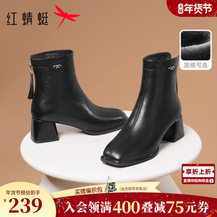 红蜻蜓皮鞋女妈妈靴子冬靴高跟短靴女鞋洋气女士鞋子粗跟中年棉鞋