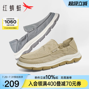 红蜻蜓布鞋2025夏款男鞋一脚蹬懒人外穿健步鞋休闲轻便闰月爸爸鞋