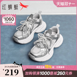 2025秋季 芭蕾风运动鞋 新款 子厚底增高透气网面鞋 女鞋 红蜻蜓老爹鞋