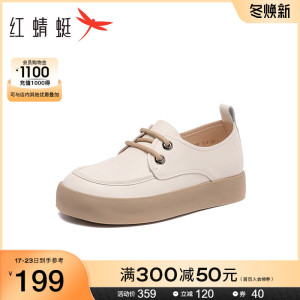 红蜻蜓女鞋2023春秋新款小皮鞋平底舒适通勤休闲单鞋女舒适奶奶鞋
