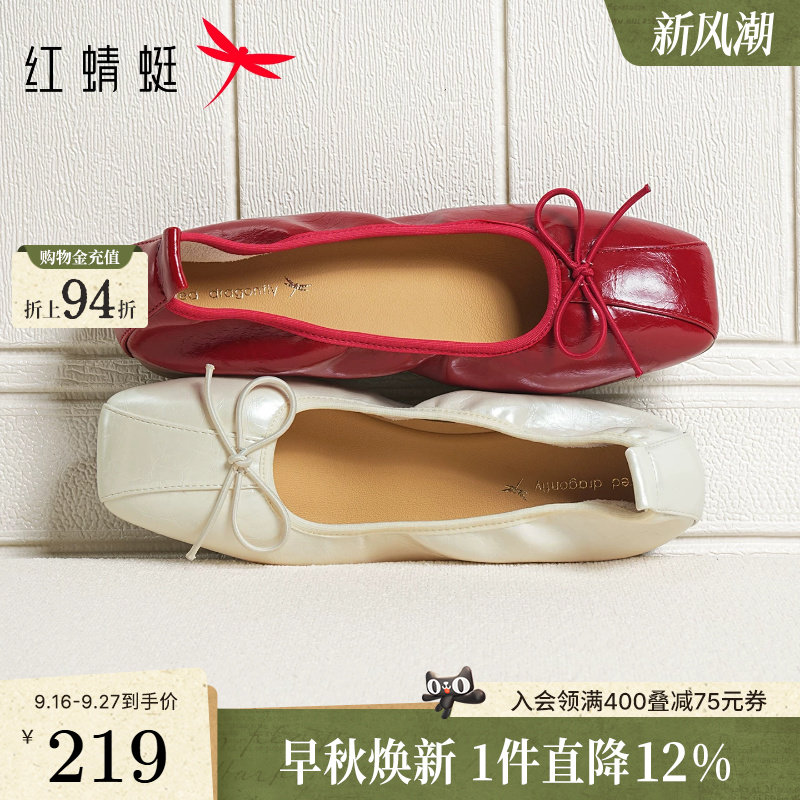 红蜻蜓浅口单鞋女红色软底飘鞋图片