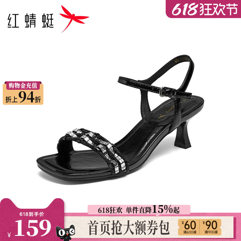 红蜻蜓凉鞋女2026夏季新款女鞋绝美细跟鞋子银色法式气质高跟鞋