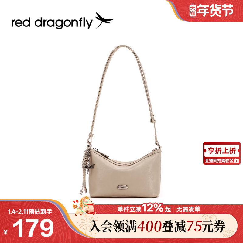 红蜻蜓单肩腋下小包女2025新款通勤高级感时尚百搭牛皮斜挎枕头包,箱包皮具/热销女包/男包,单肩包,淘宝优惠券,粉丝福利购,淘宝优惠卷