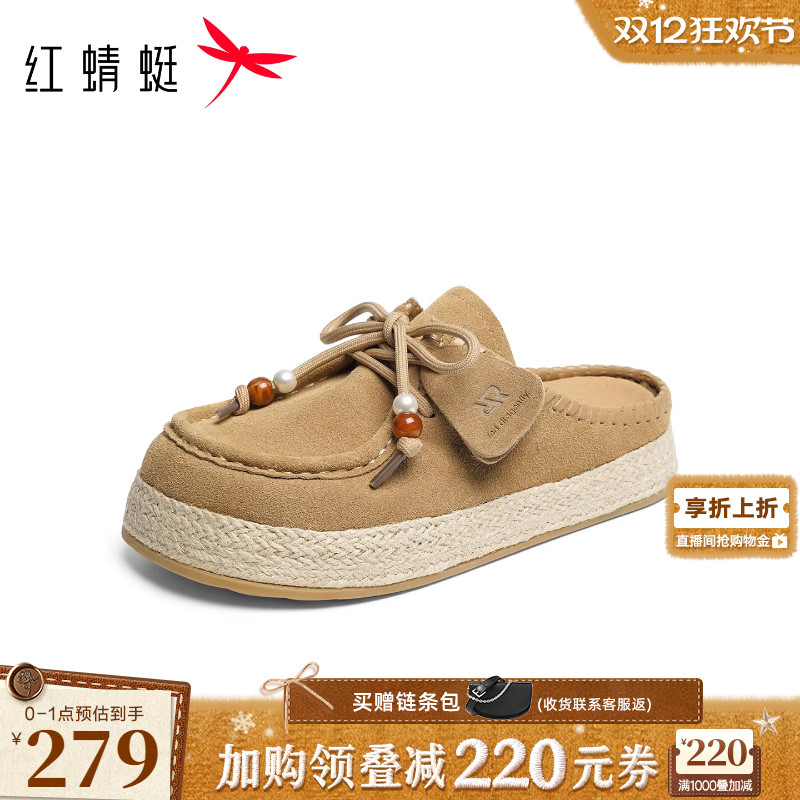 红蜻蜓勃肯鞋女款半拖2026春季新款女鞋一脚蹬拖鞋外穿休闲包头拖