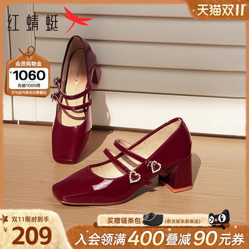 红蜻蜓玛丽珍鞋一字扣粗跟单鞋