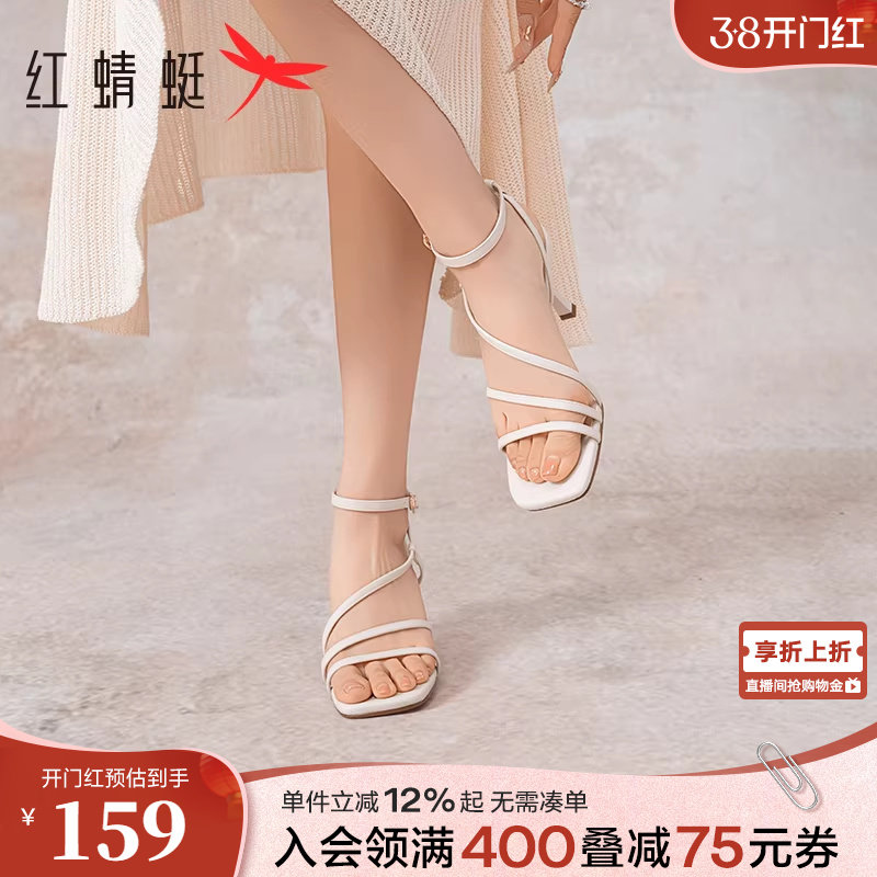 红蜻蜓高跟凉鞋女夏季新款女鞋绝美法式气质不累脚一字带细跟凉鞋