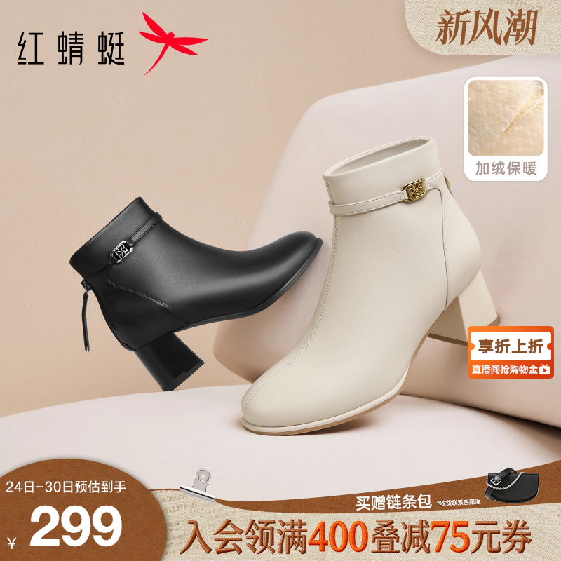 红蜻蜓白色粗跟羊皮高跟妈妈靴